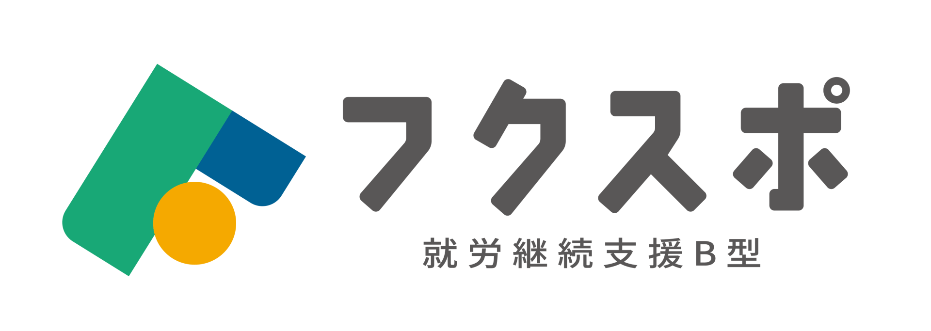 神経系ストレッチバイストKOBE