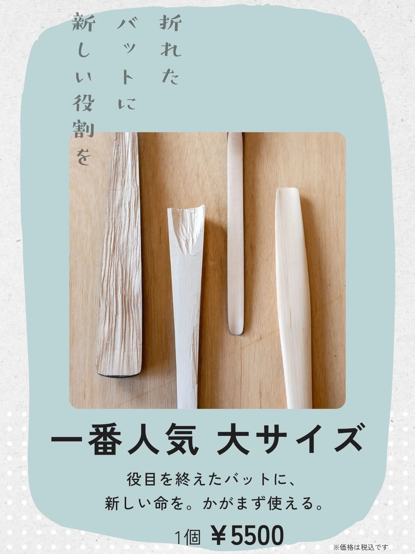 色味が良き✨